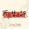 雷神教育