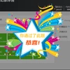 我恨泥抓挖