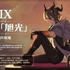 冷寒泉