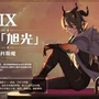 冷寒泉