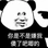 jiangyule
