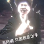鸡哥的力量让我成长