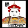 酱菜hxl