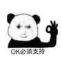 了解