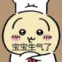 努力认真学习的小杰