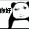 螃蟹公