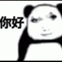 螃蟹公