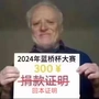 我不想挂高数