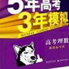 长瘤子的灯泡