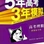 长瘤子的灯泡