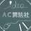 金科院软件组