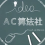 金科院软件组